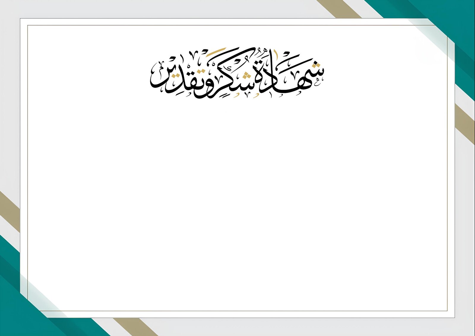 تصميم 1