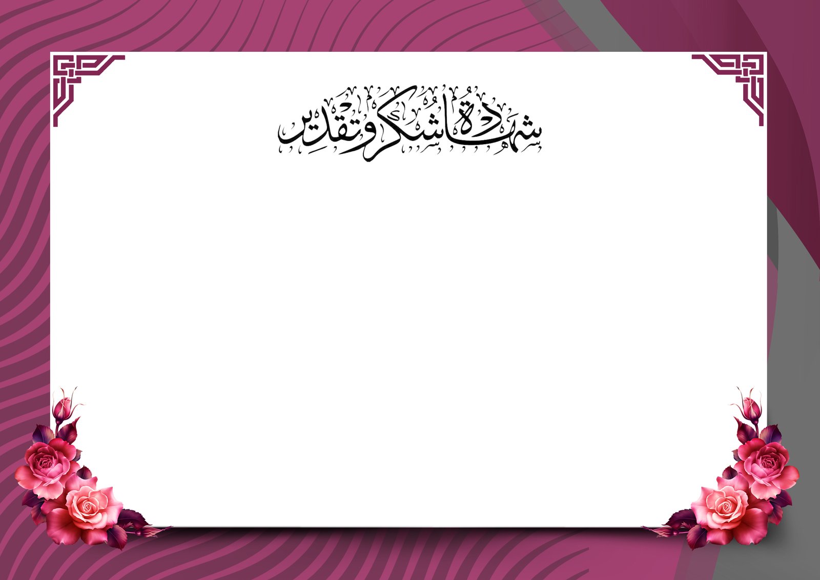تصميم 10