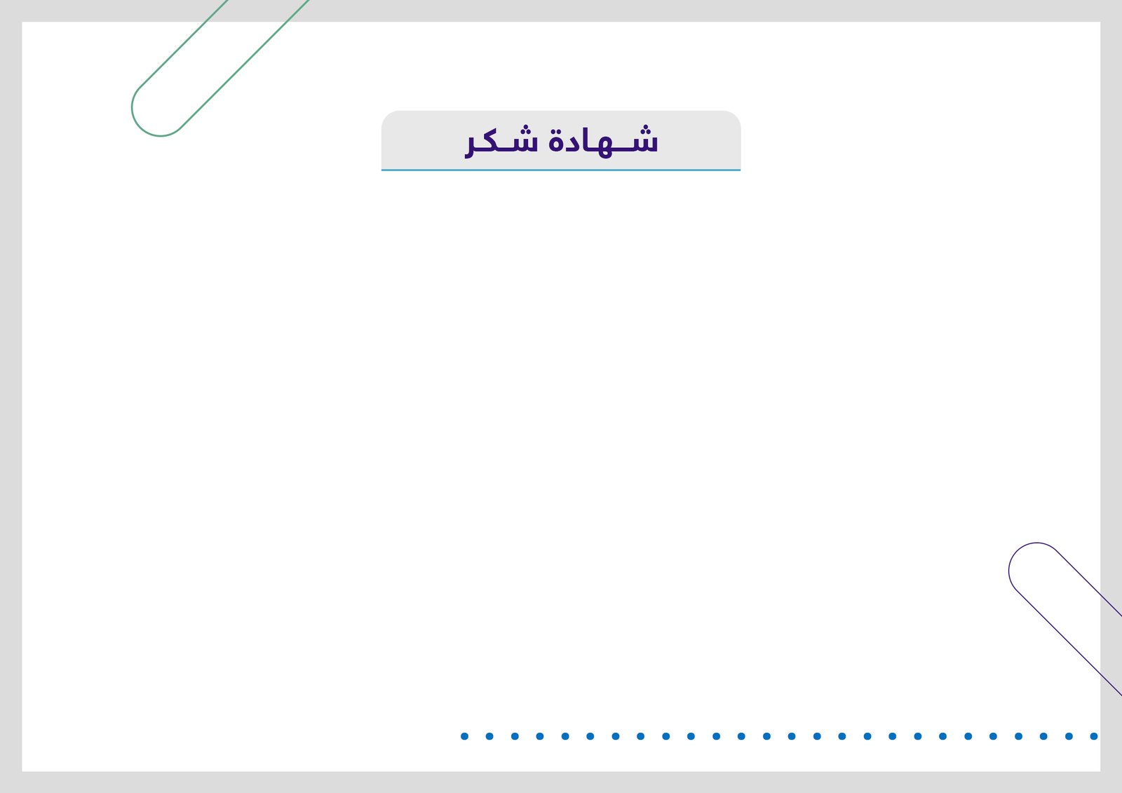 تصميم 12