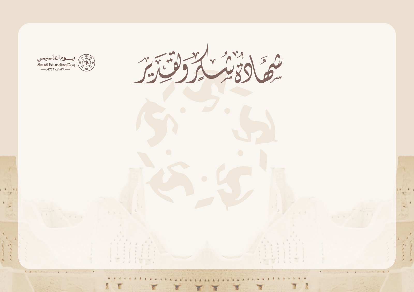 تصميم 13