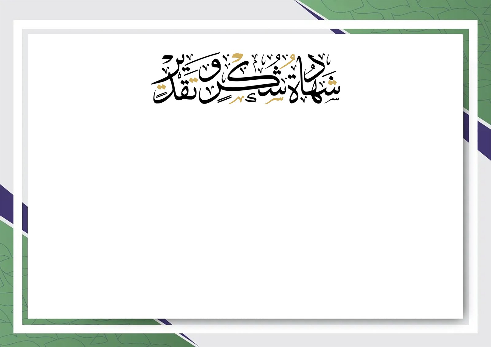 تصميم 14