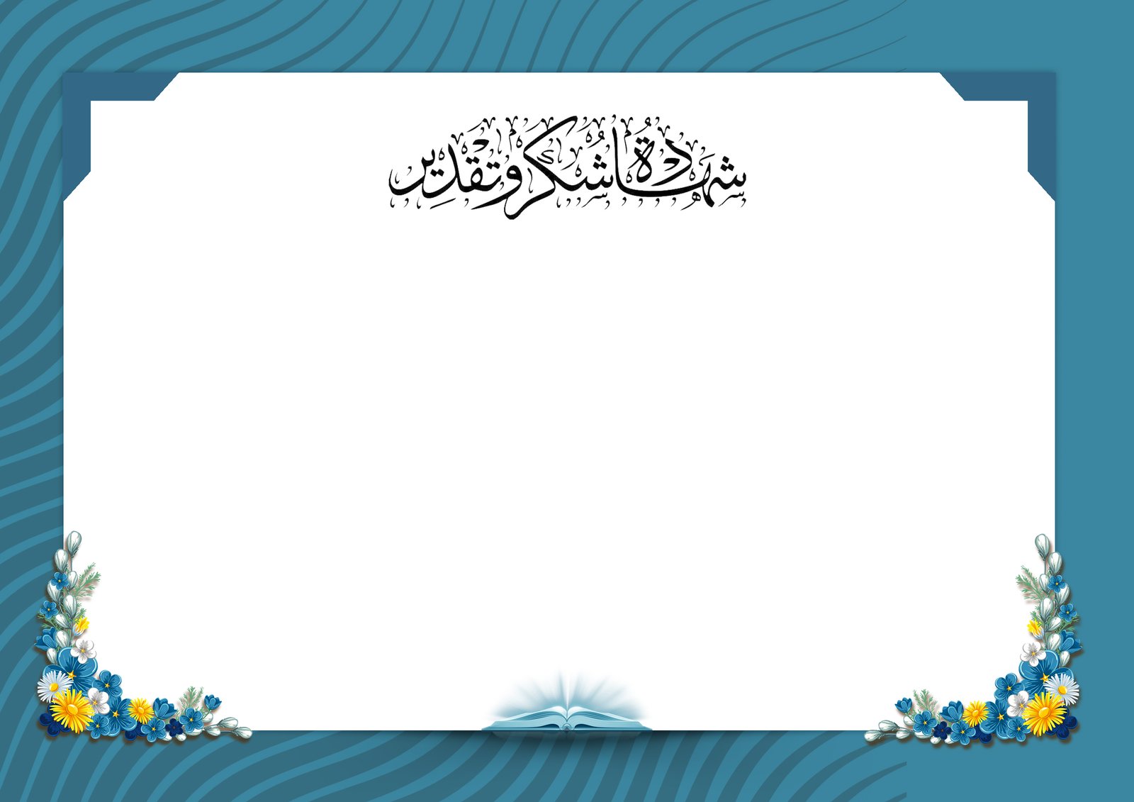 تصميم 2