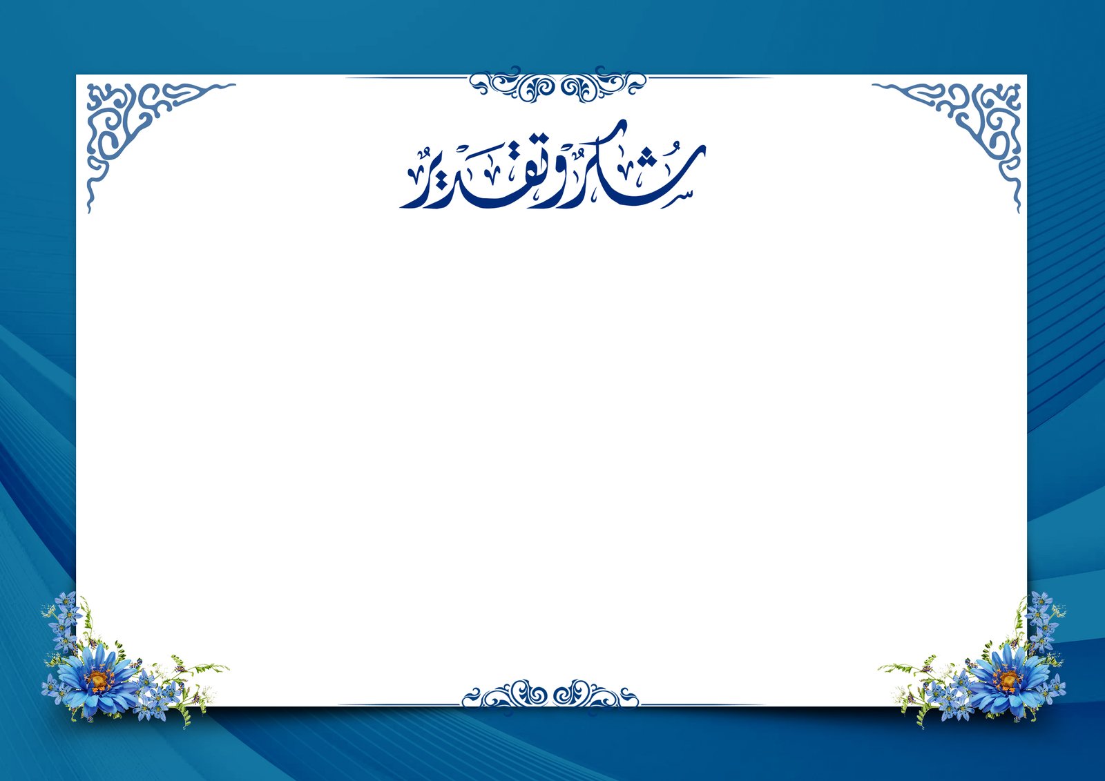 تصميم 6