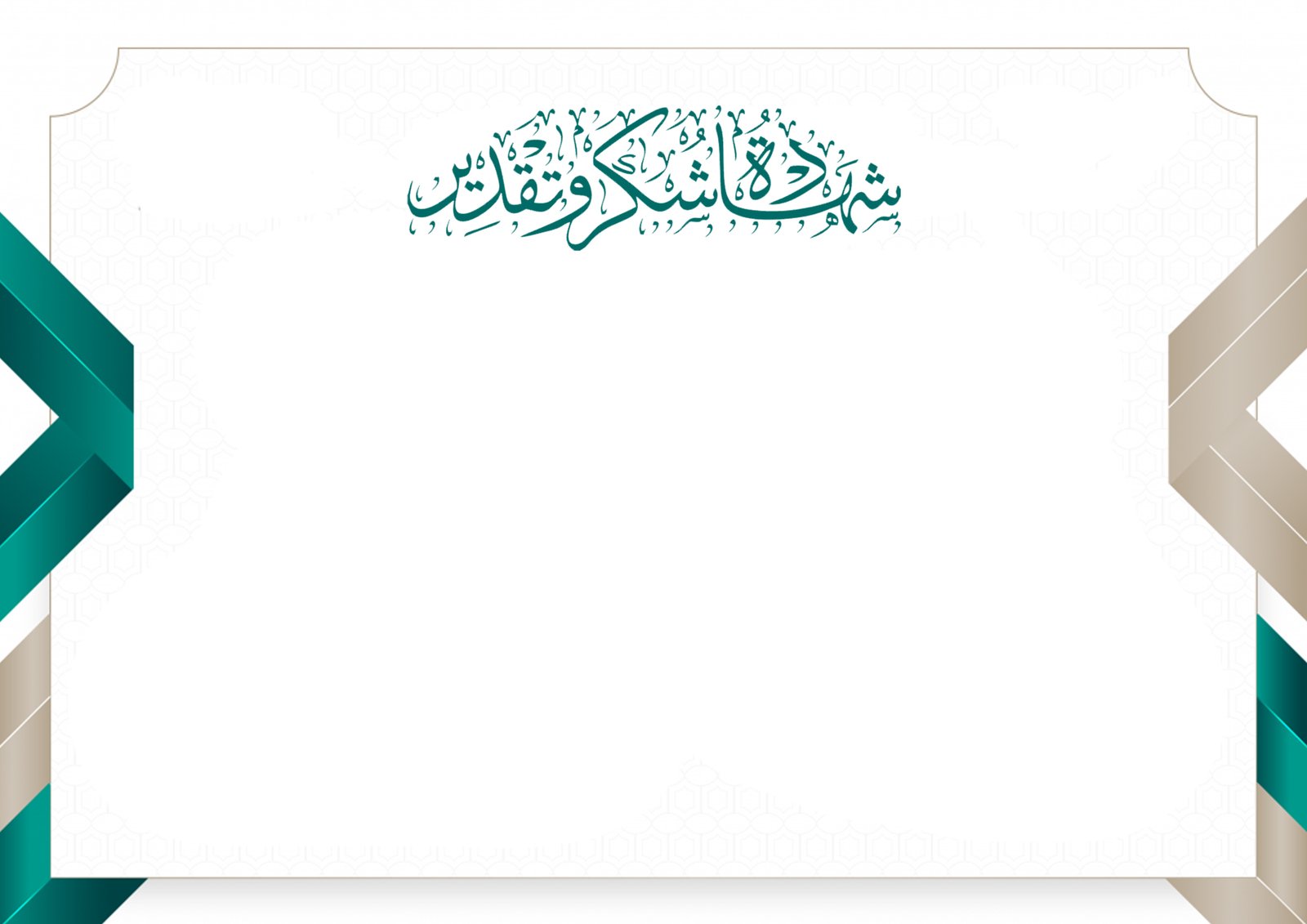 تصميم 7