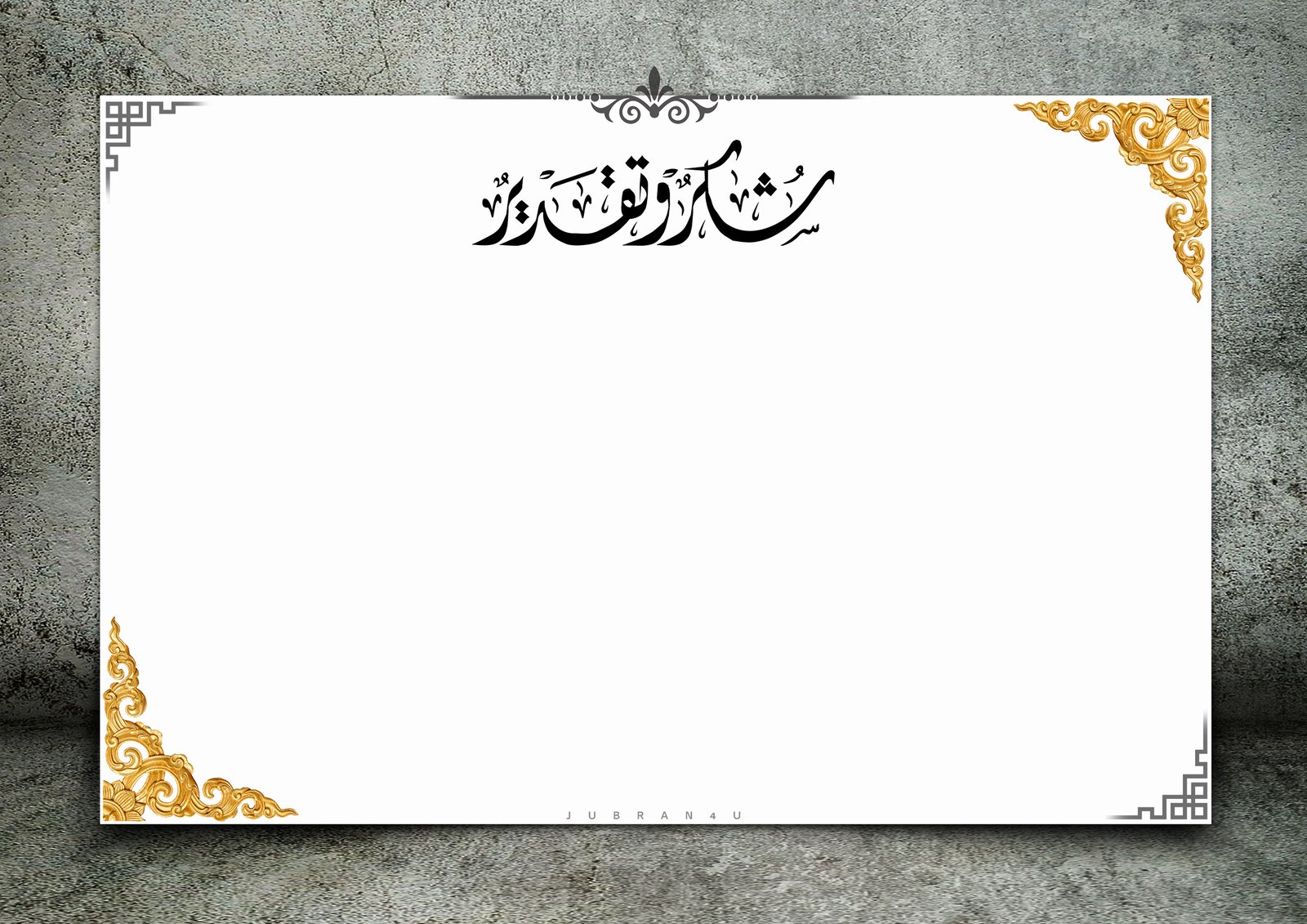 تصميم 9